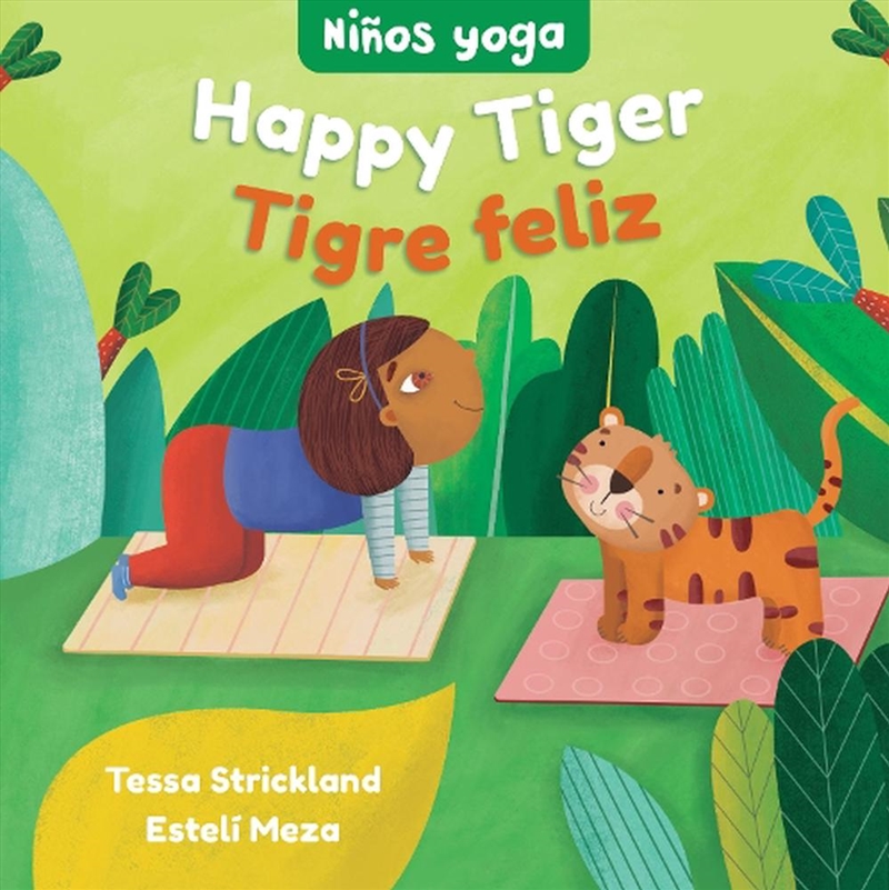 Yoga Tots - Happy Tiger / Ninos yoga - Tigre feliz (English and Spanish Edition)/Product Detail/Early Childhood Fiction Books