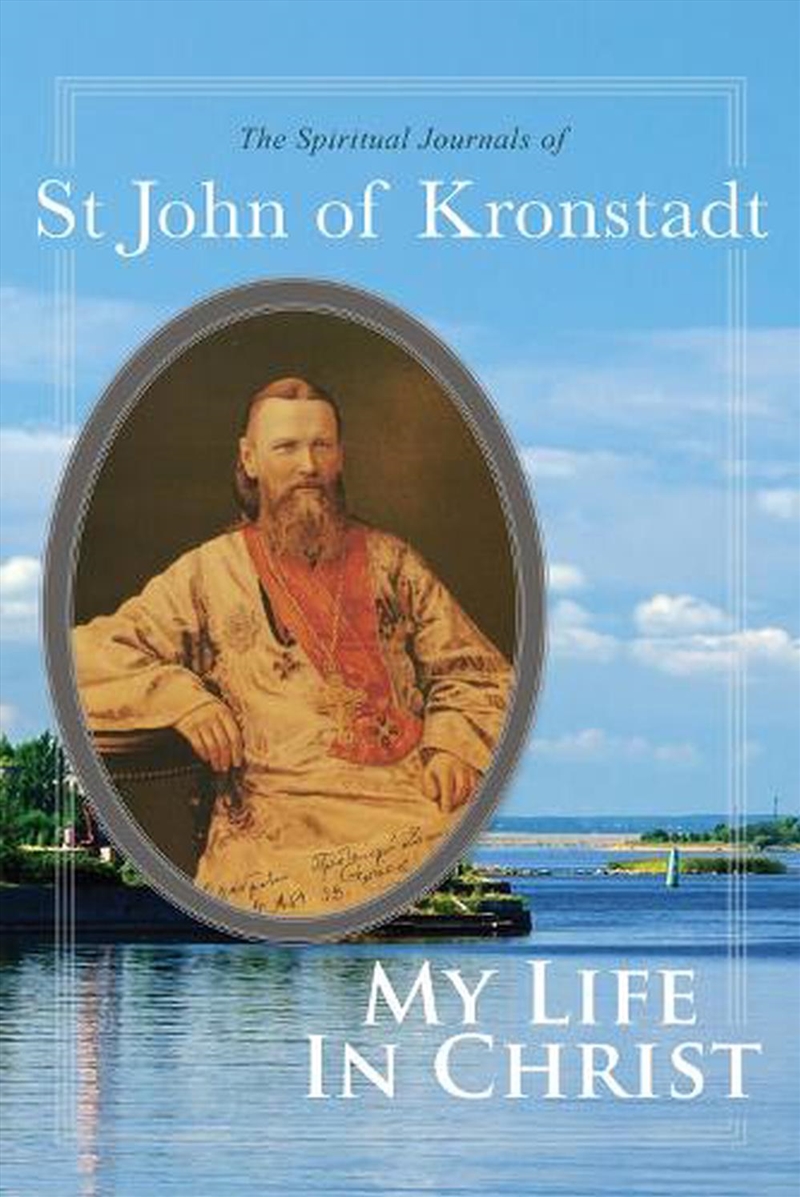 My Life in Christ - The Spiritual Journals of St John of Kronstadt (Complete Edition)/Product Detail/Religion & Beliefs