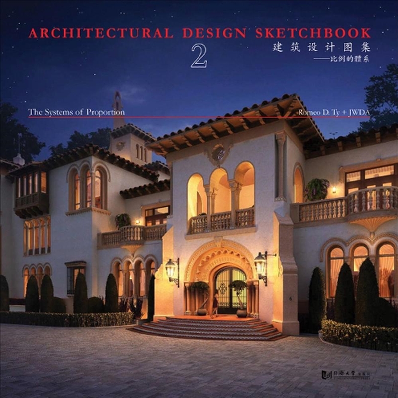 Architectural Design Sketchbook Volume 2 - The Systems of/Product Detail/Reading