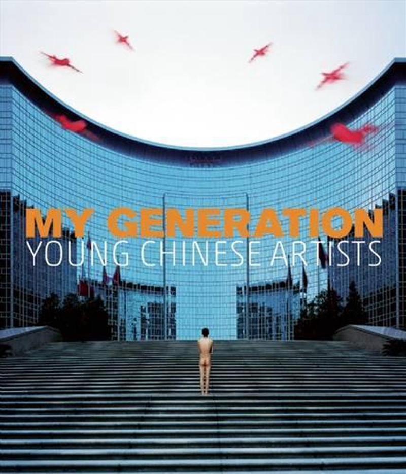 My Generation - Young Chinese Artists/Product Detail/Reading