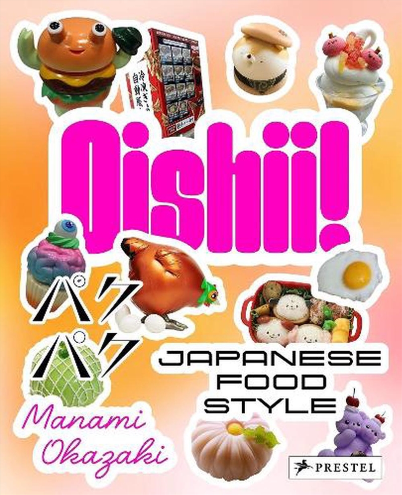 Oishii! - Japanese Food Style/Product Detail/Recipes, Food & Drink