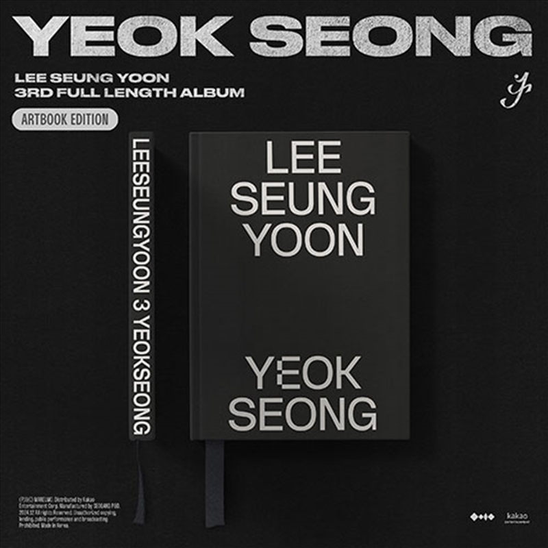 Lee Seung Yoon - 3rd Full Length Album [Yeok Seong] Artbook Edition/Product Detail/World