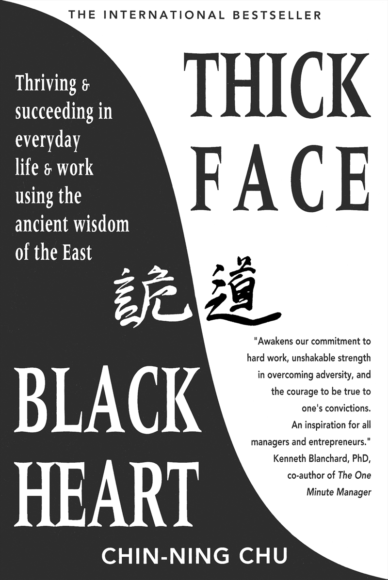 Thick Face Black Heart/Product Detail/Business Leadership & Management