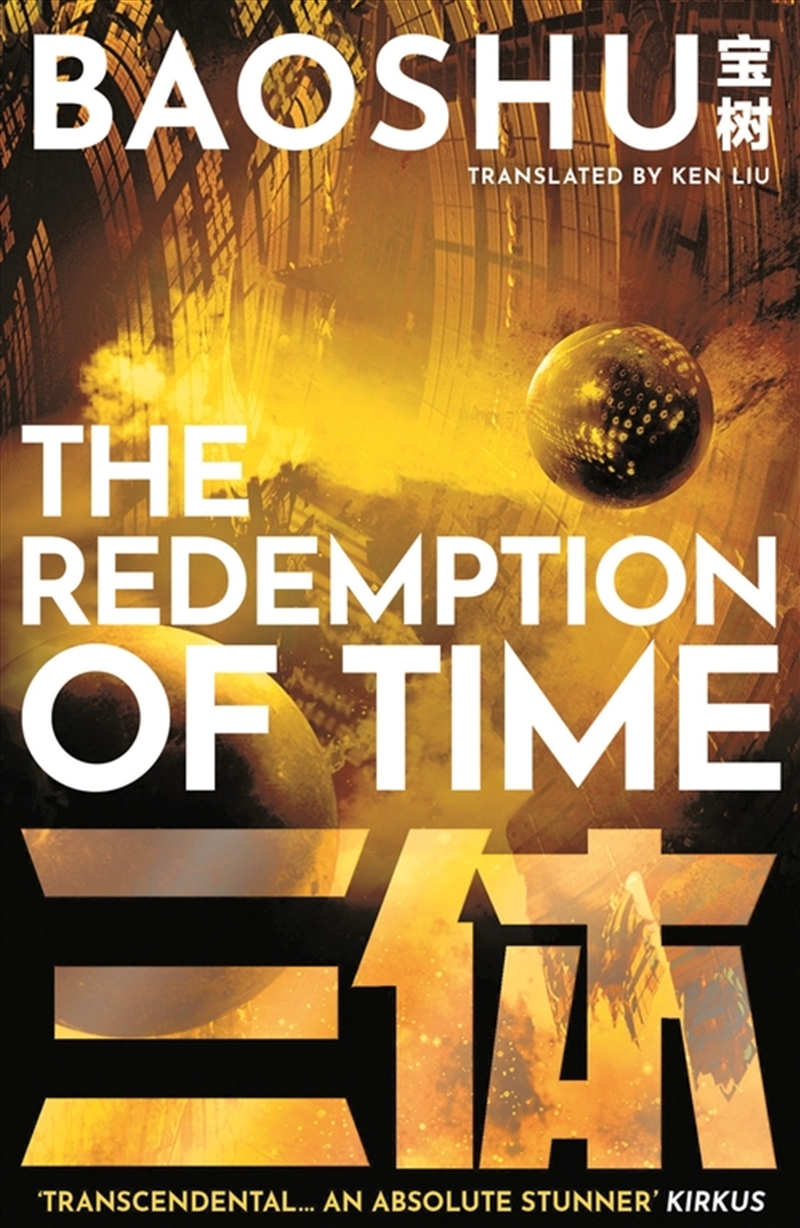 The Redemption Of Time/Product Detail/Science Fiction Books