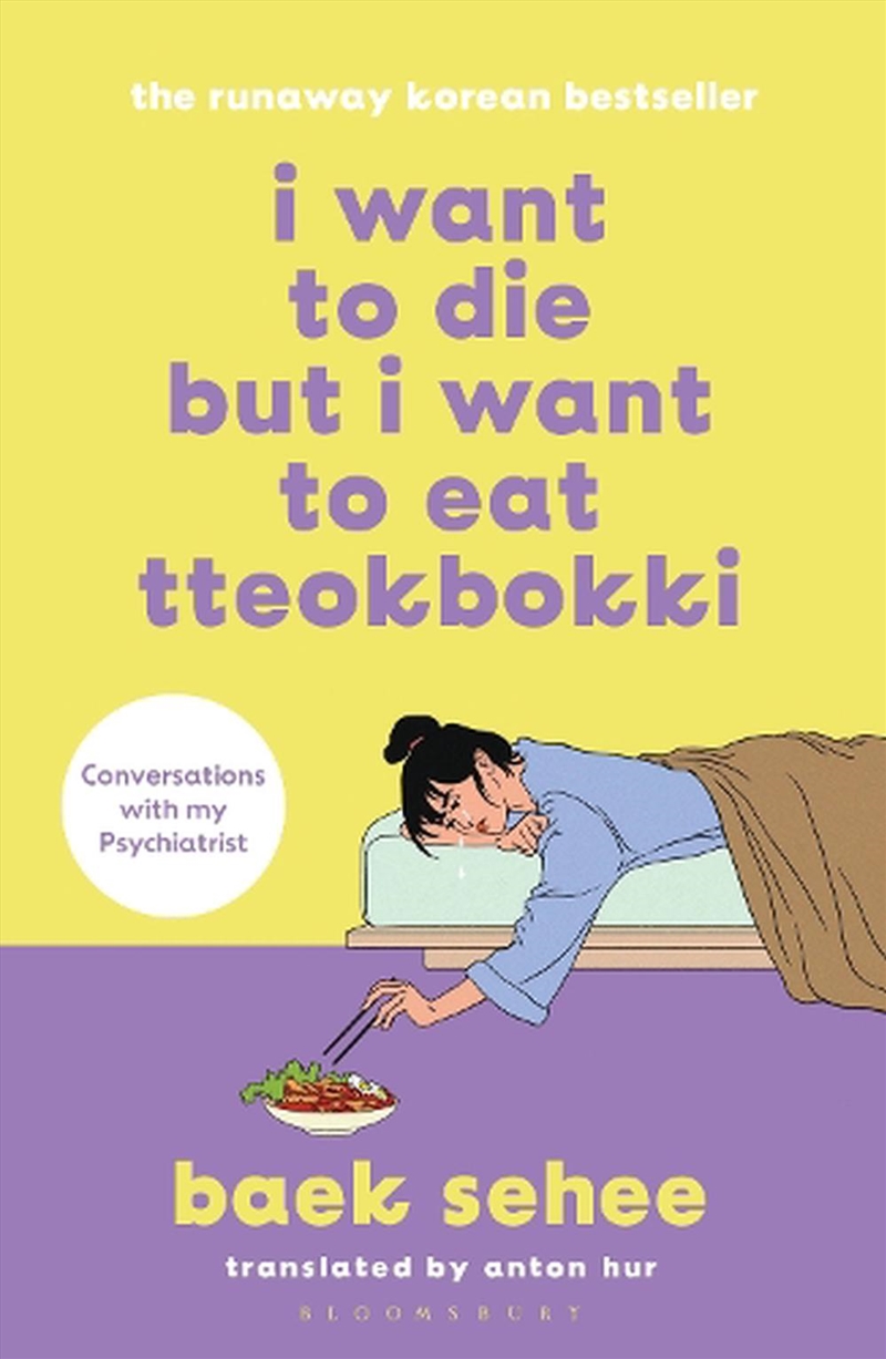 I Want To Die But I Want To Eat Tteokbokki/Product Detail/Biographies & True Stories