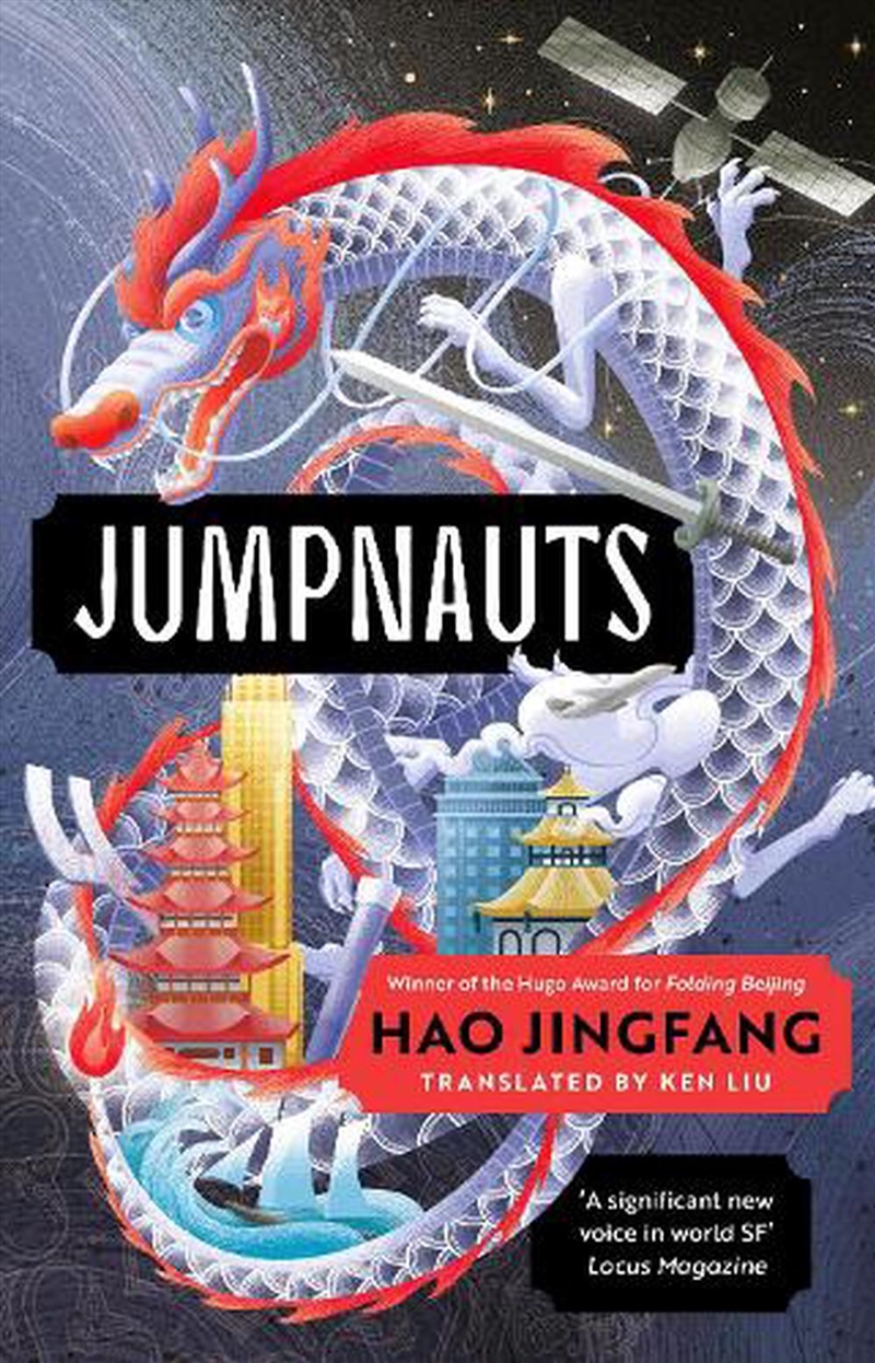 Jumpnauts/Product Detail/Science Fiction Books