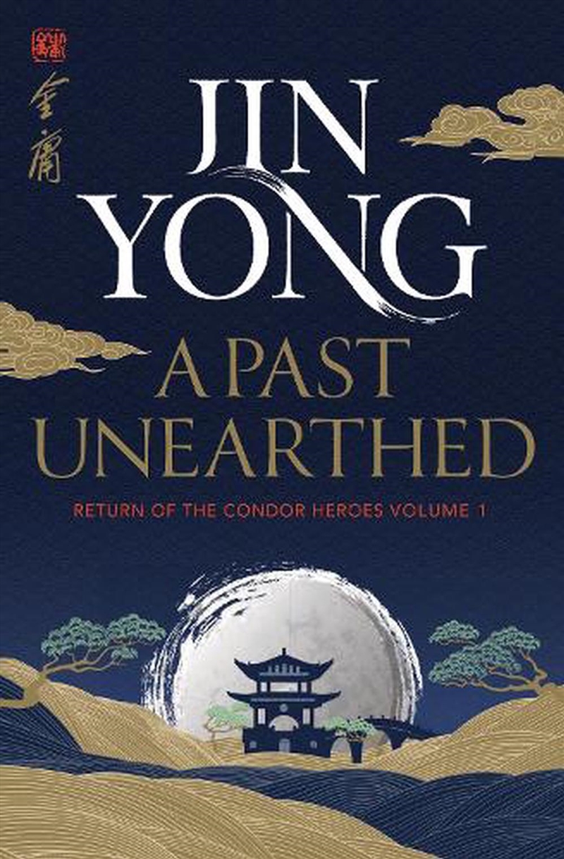 A Past Unearthed/Product Detail/General Fiction Books