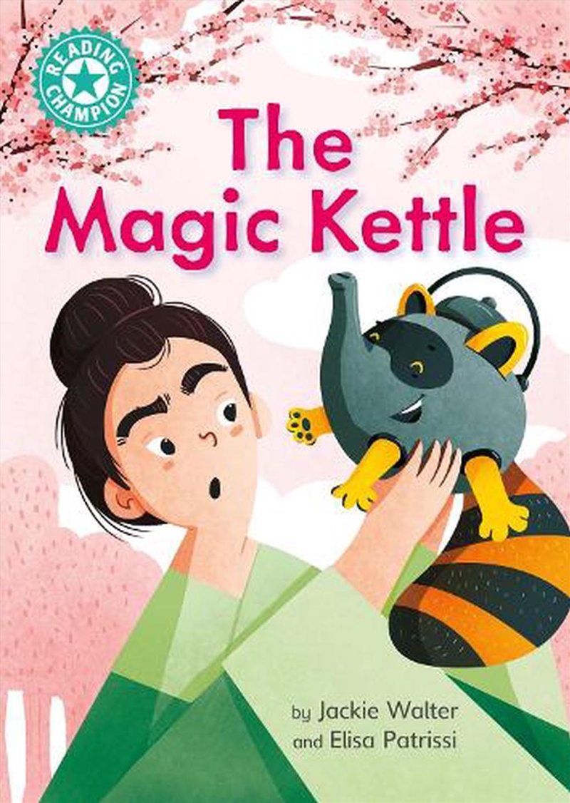 Reading Champion: The Magic Ke/Product Detail/Childrens Fiction Books