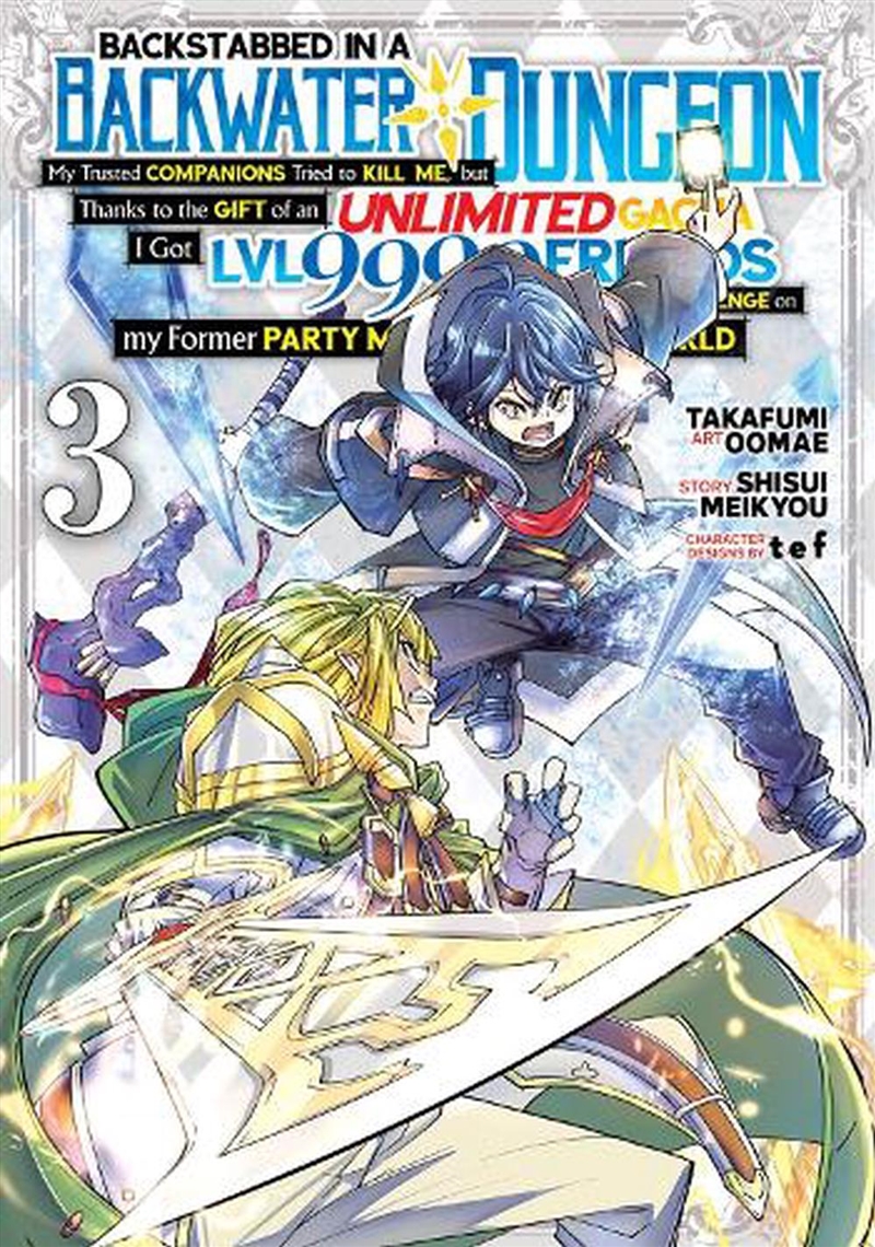 Backstabbed In A Backwater Dun/Product Detail/Manga