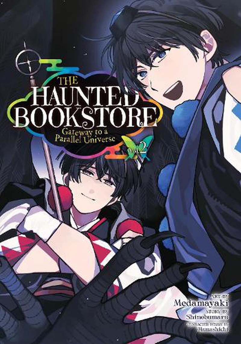 The Haunted Bookstore - Gatewa/Product Detail/Manga