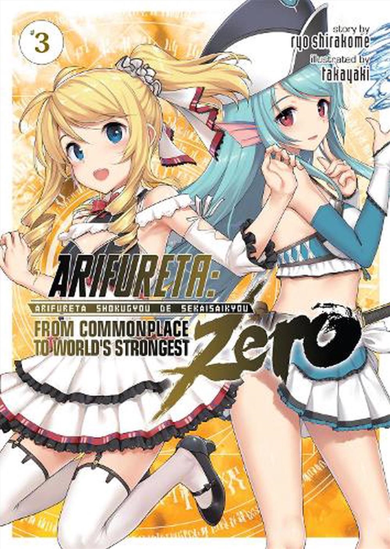Arifureta: From Commonplace To/Product Detail/Fantasy Fiction