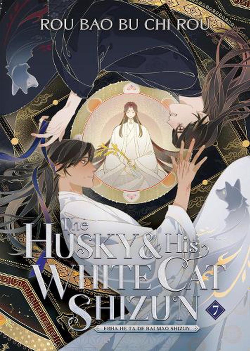 The Husky And His White Cat Shizun (Novel) Vol. 7/Product Detail/Fantasy Fiction