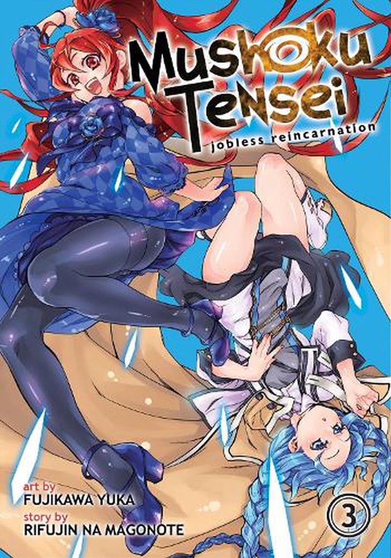 Mushoku Tensei: Jobless Reinca/Product Detail/Manga