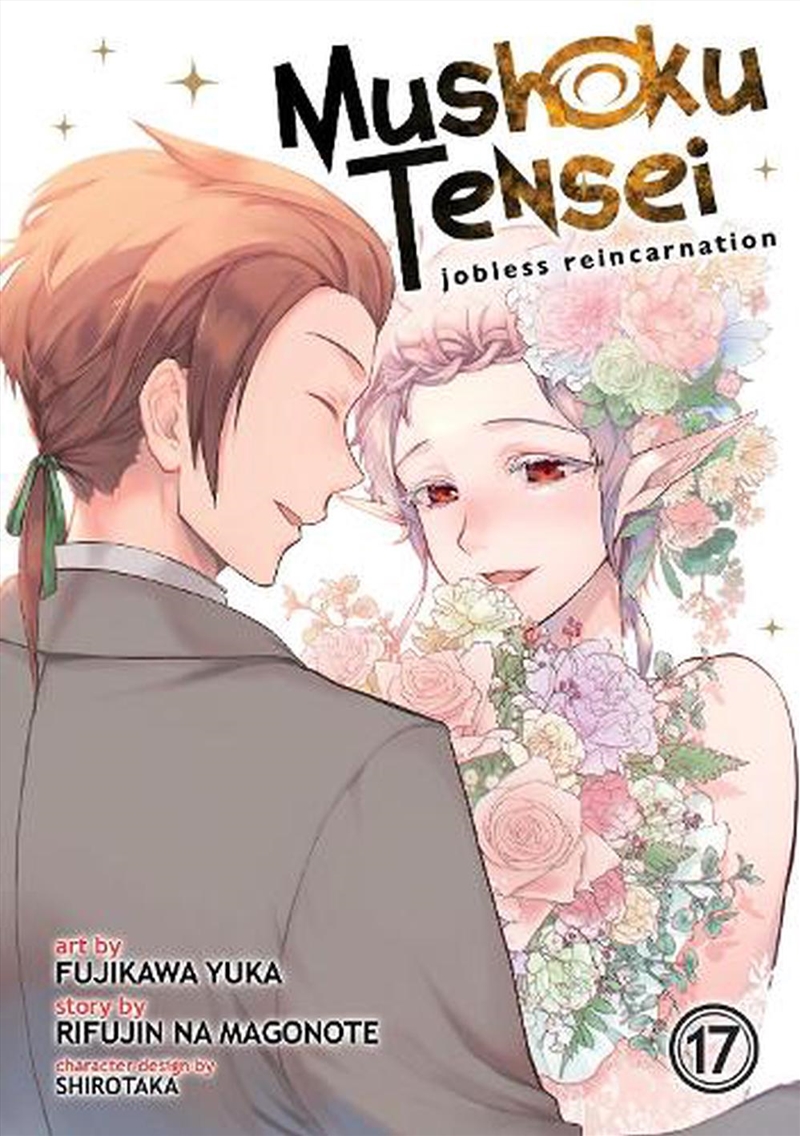 Mushoku Tensei: Jobless Reinca/Product Detail/Manga