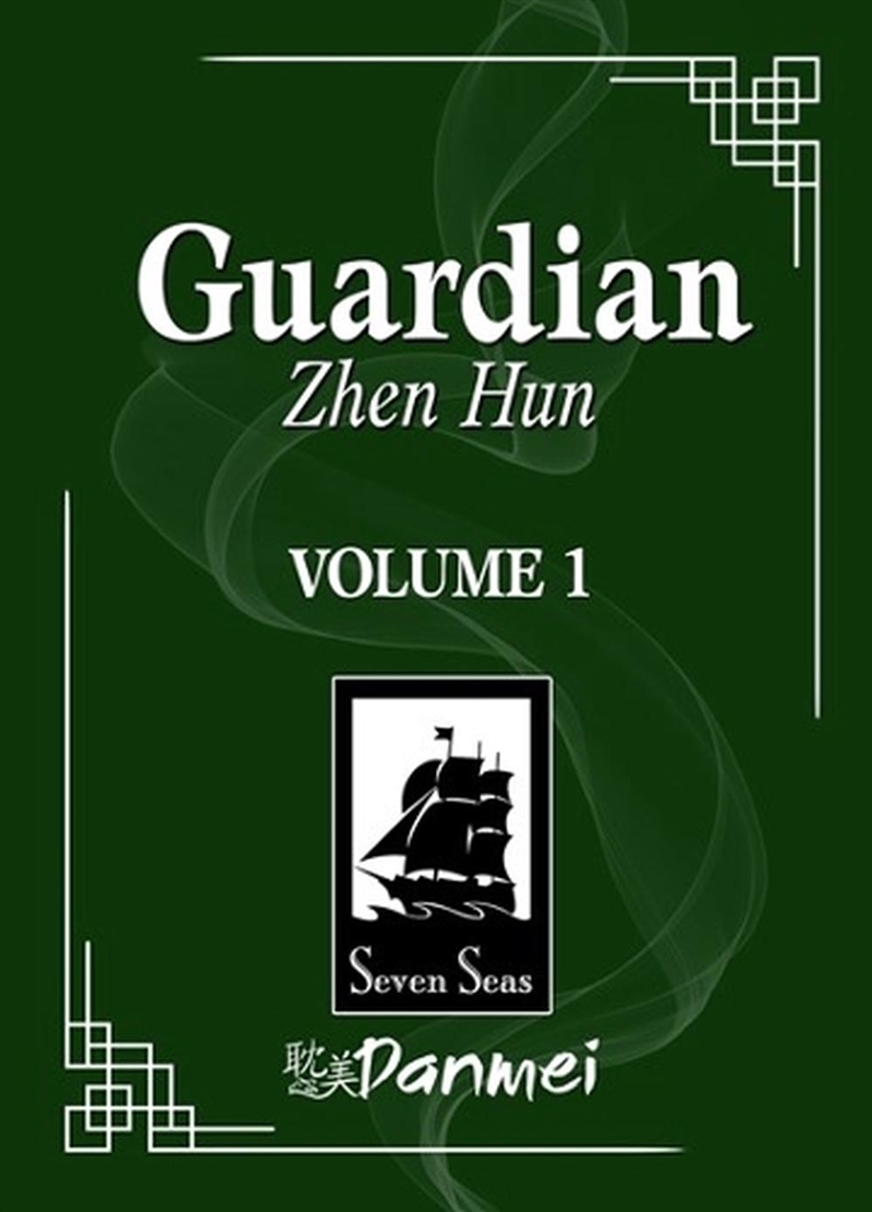 Guardian: Zhen Hun Novel Vol/Product Detail/Fantasy Fiction