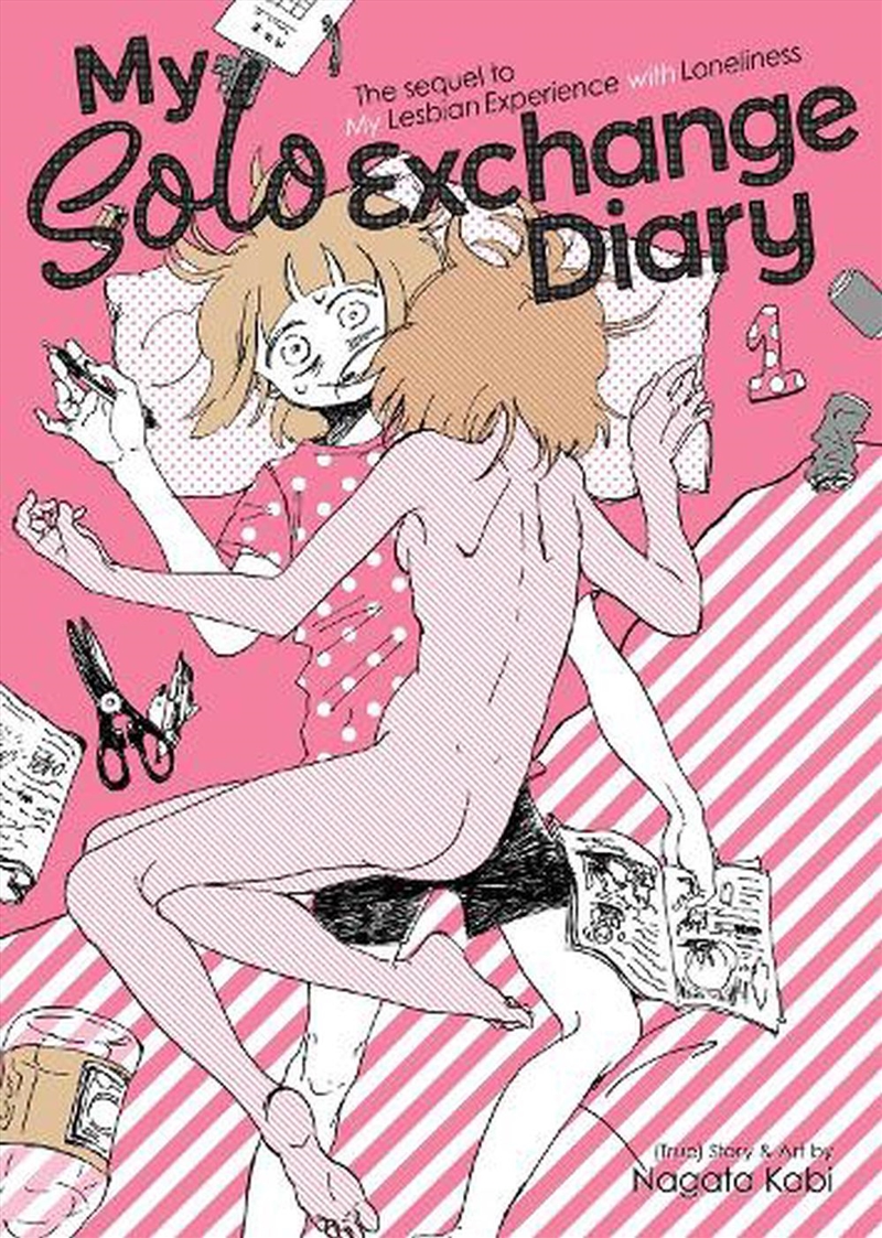 My Solo Exchange Diary Vol. 1/Product Detail/Manga