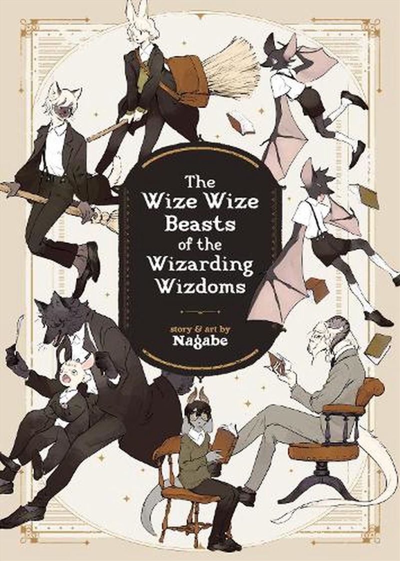 The Wize Wize Beasts Of The Wi/Product Detail/Manga