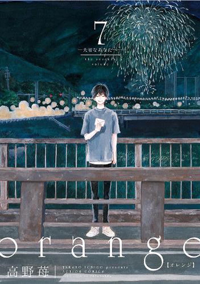 Orange -To You, Dear One- : 4/Product Detail/Manga