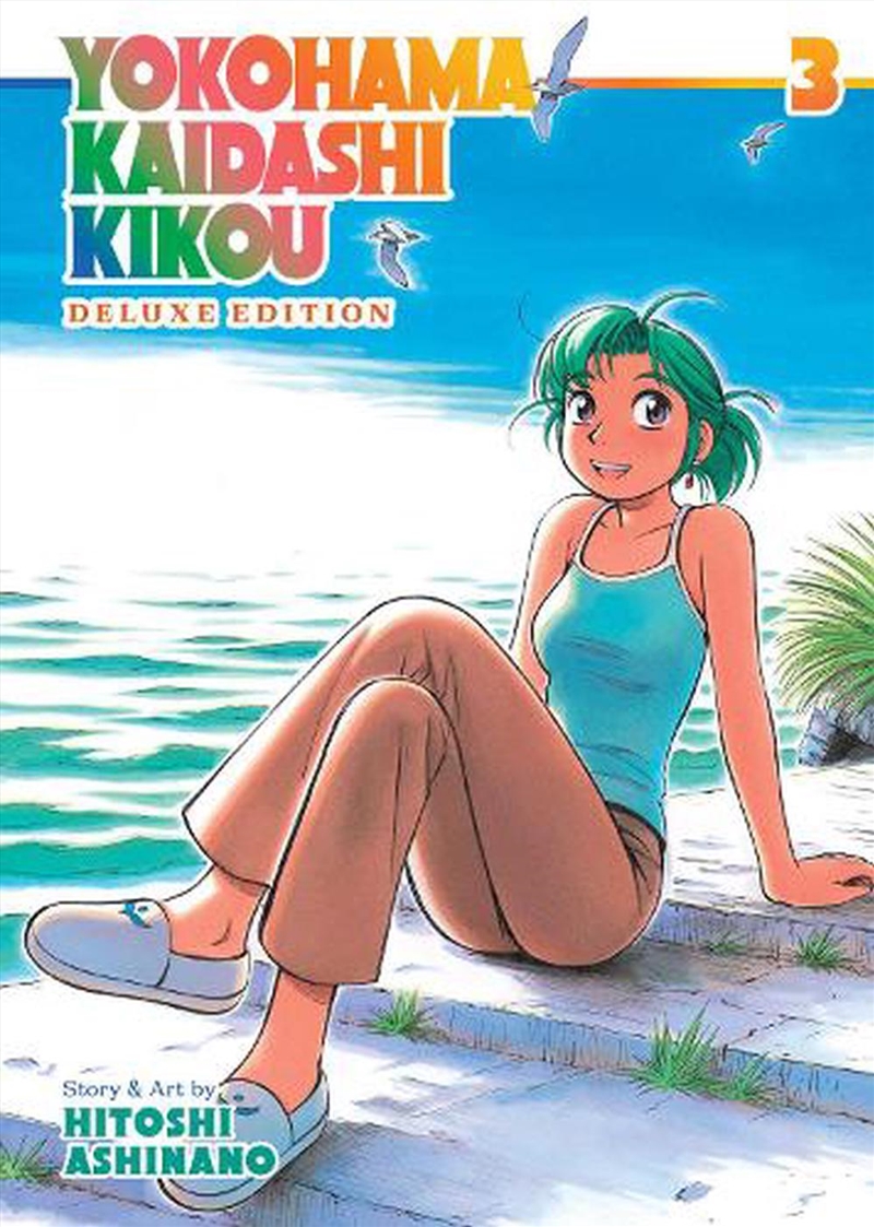 Yokohama Kaidashi Kikou: Delux/Product Detail/Manga