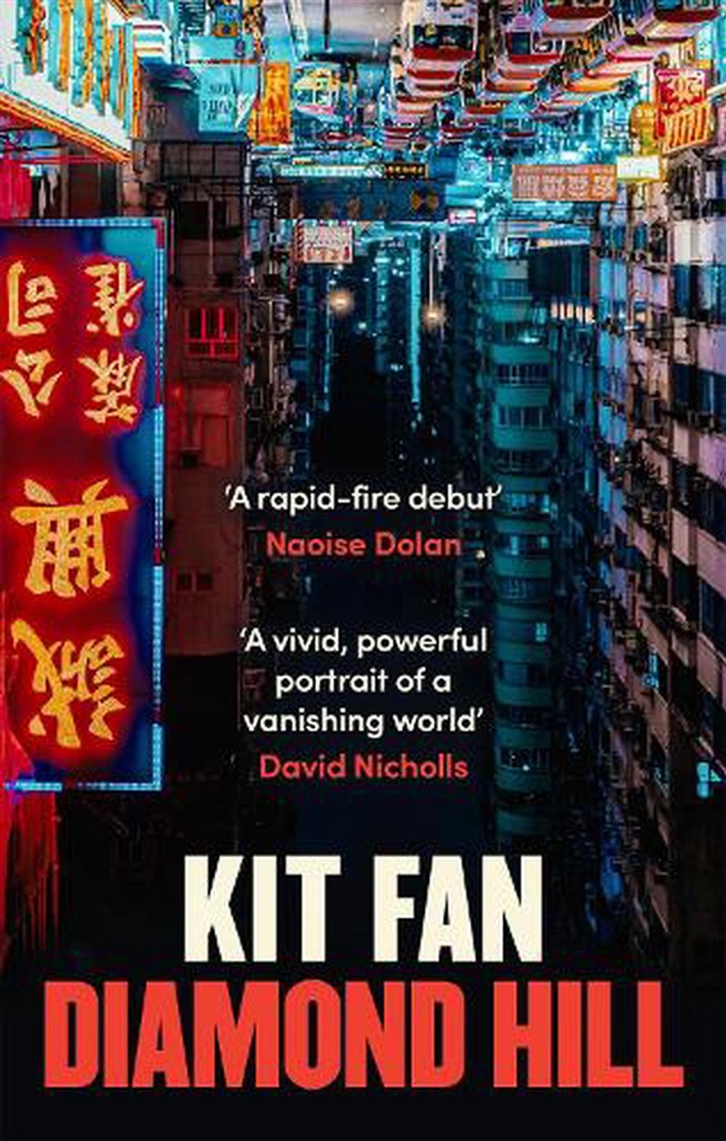 Diamond Hill/Product Detail/Historical Fiction
