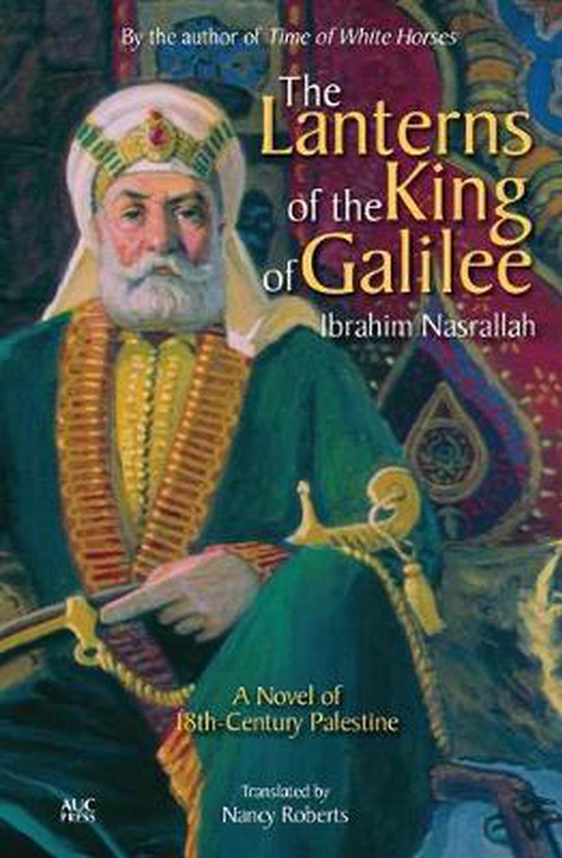 The Lanterns Of The King Of Galilee/Product Detail/Historical Fiction