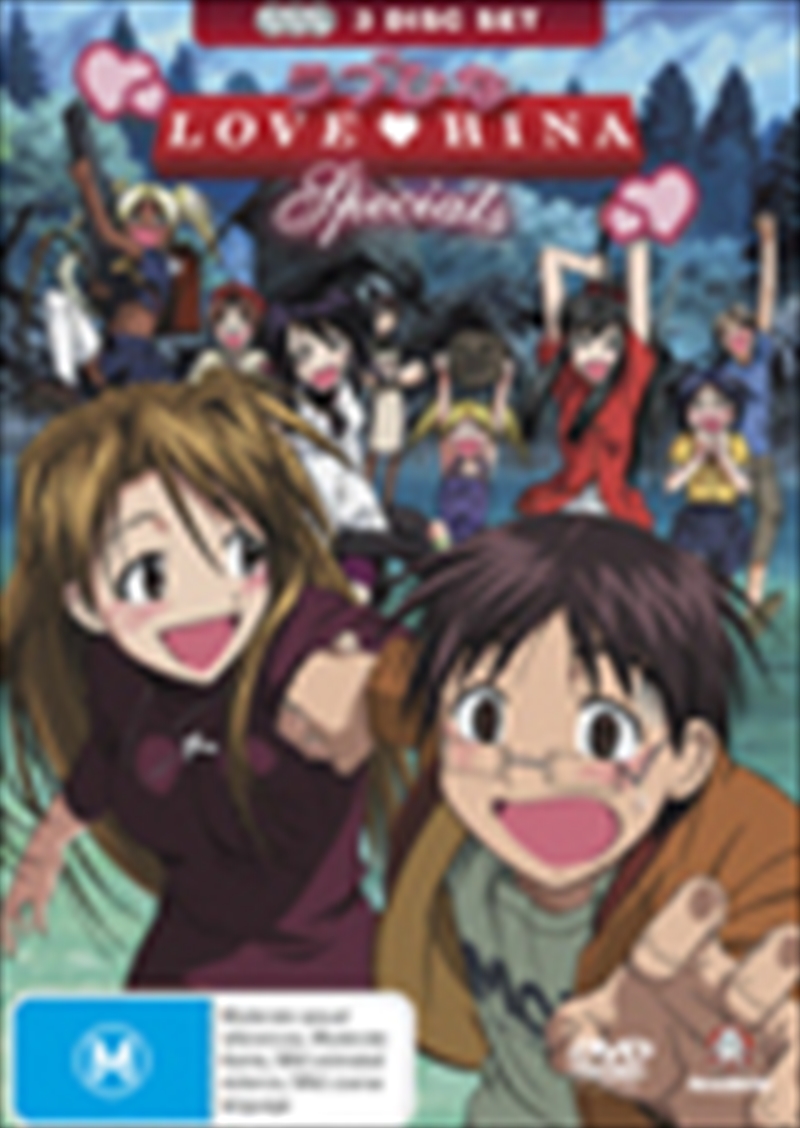 Love Hina; Specials Collection/Product Detail/Anime