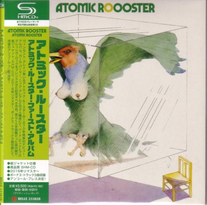 Atomic Rooster/Product Detail/Rock/Pop