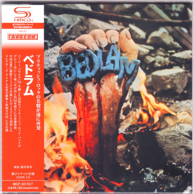 Bedlam/Product Detail/Rock/Pop