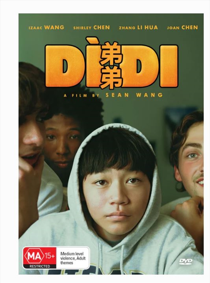 Didi/Product Detail/Drama