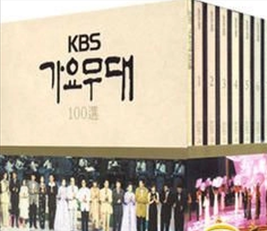 Gayo Mudae/Product Detail/World