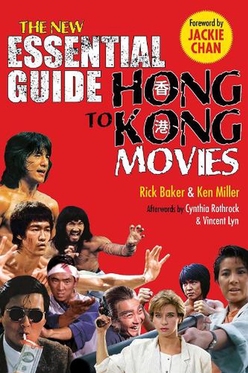 New Essential Guide To Hong Kong Movies/Product Detail/Arts & Entertainment
