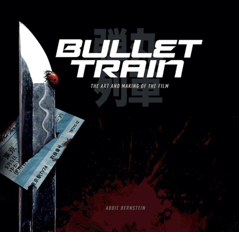 Bullet Train: The Art And Making Of The Film/Product Detail/Arts & Entertainment