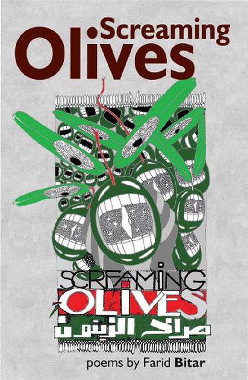 Screaming Olives/Product Detail/Poetry