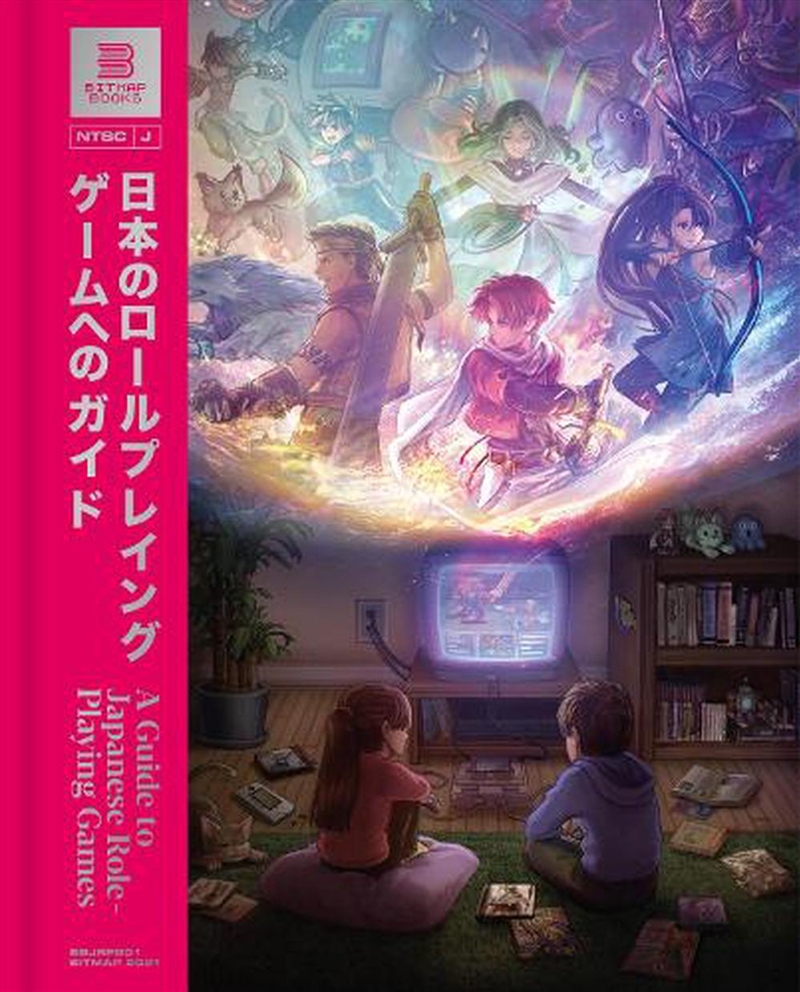 A Guide To Japanese Role-Playing Games/Product Detail/Arts & Entertainment