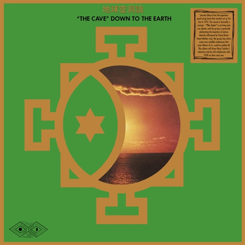 The Cave - Down To The Earth/Product Detail/Rock/Pop