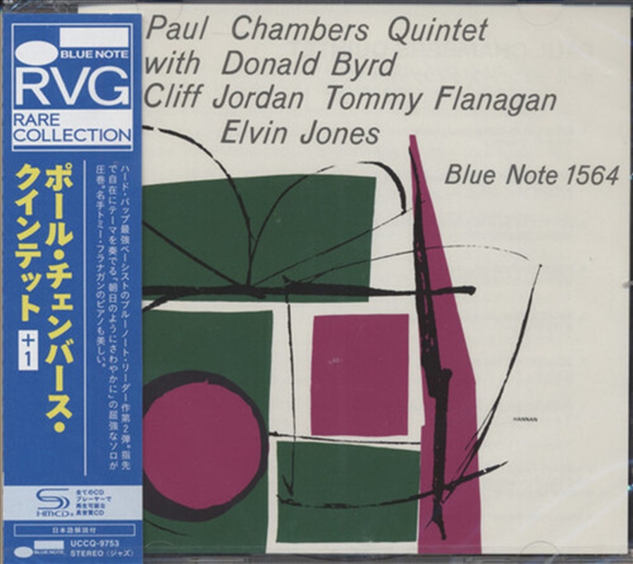 Paul Chambers Quintet/Product Detail/Jazz