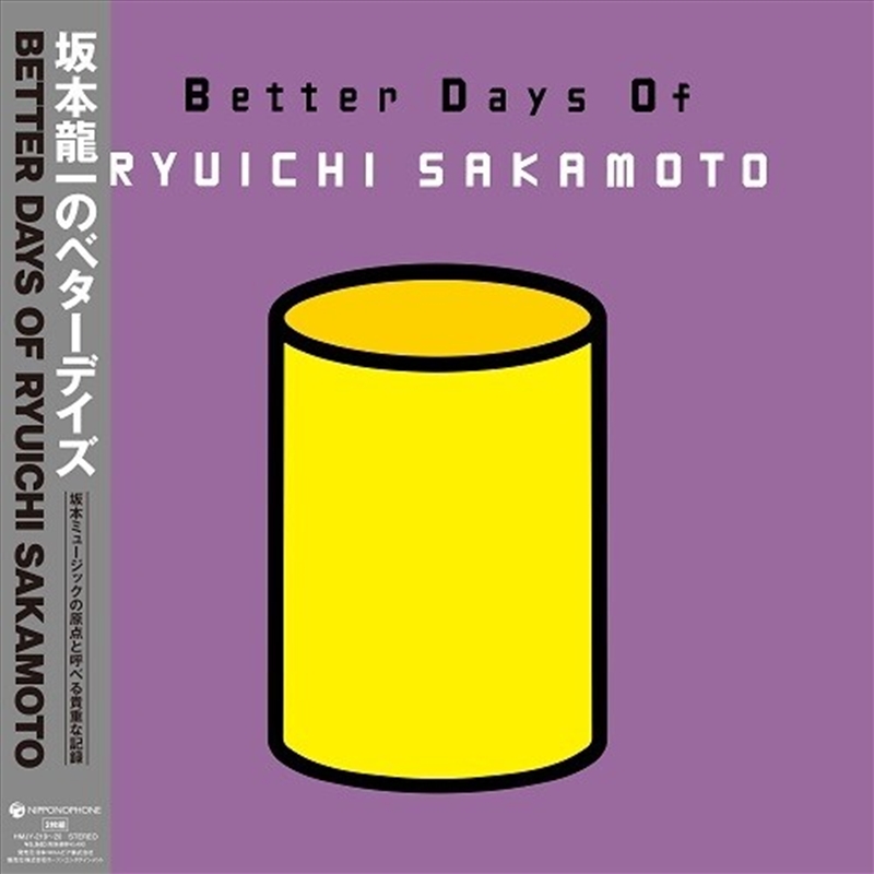 Better Days Of Ryuichi Sakamoto/Product Detail/Rock/Pop