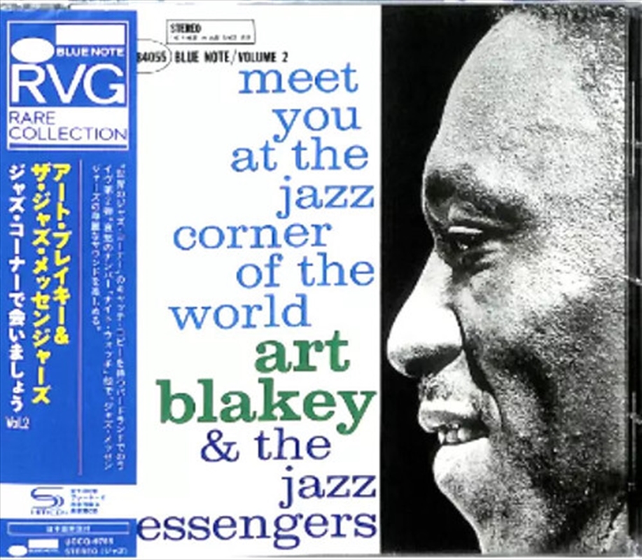 Meet You At The Jazz Corner Of The World Vol 2/Product Detail/Jazz