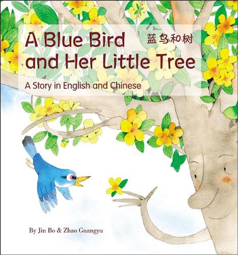 A Blue Bird And Her Little Tree : A Story Told In English And Chinese/Product Detail/Childrens Fiction Books