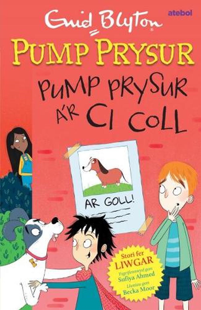 Pump Prysur A’R Ci Coll/Product Detail/Childrens Fiction Books