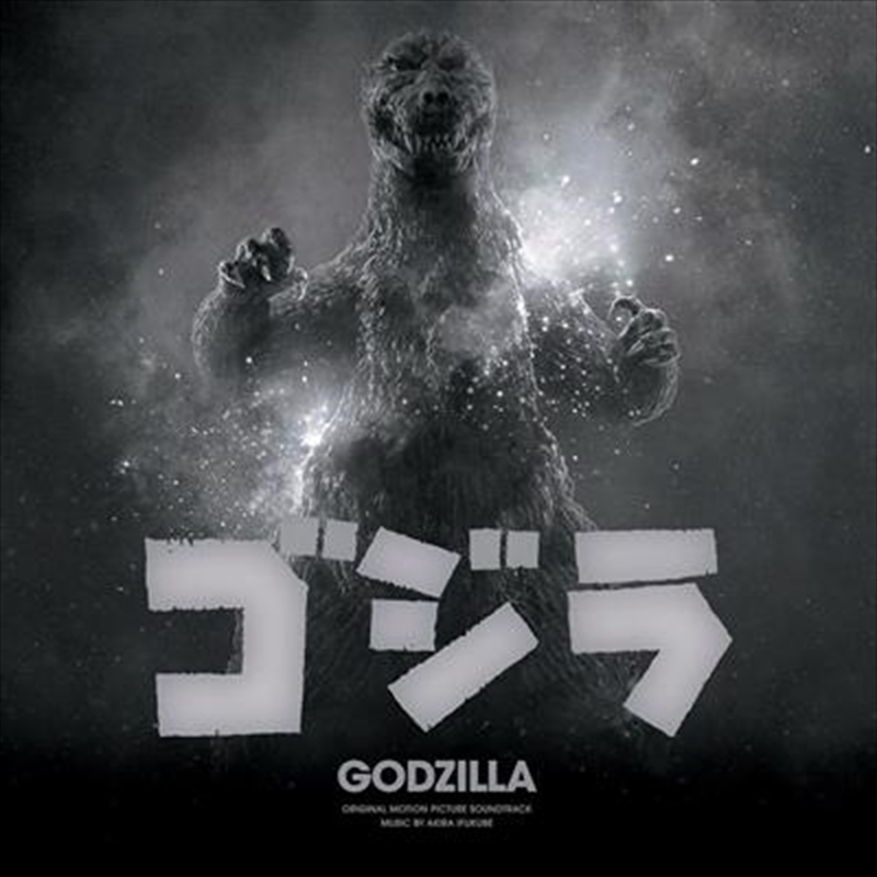 Godzilla - 70th Anniversary Ed/Product Detail/Soundtrack