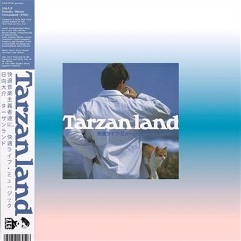 Tarzanland - Turquoise & Light Pink Colored Vinyl/Product Detail/Specialist