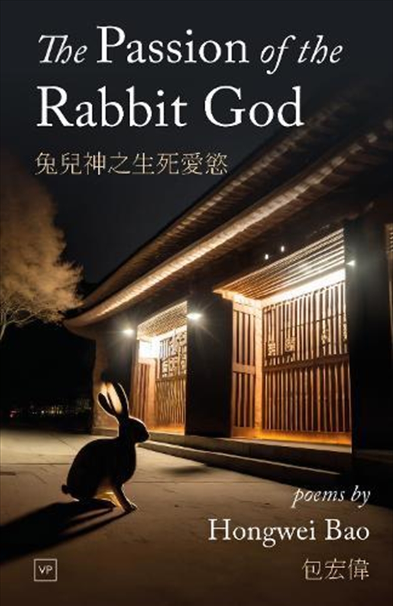 The Passion Of The Rabbit God/Product Detail/Poetry