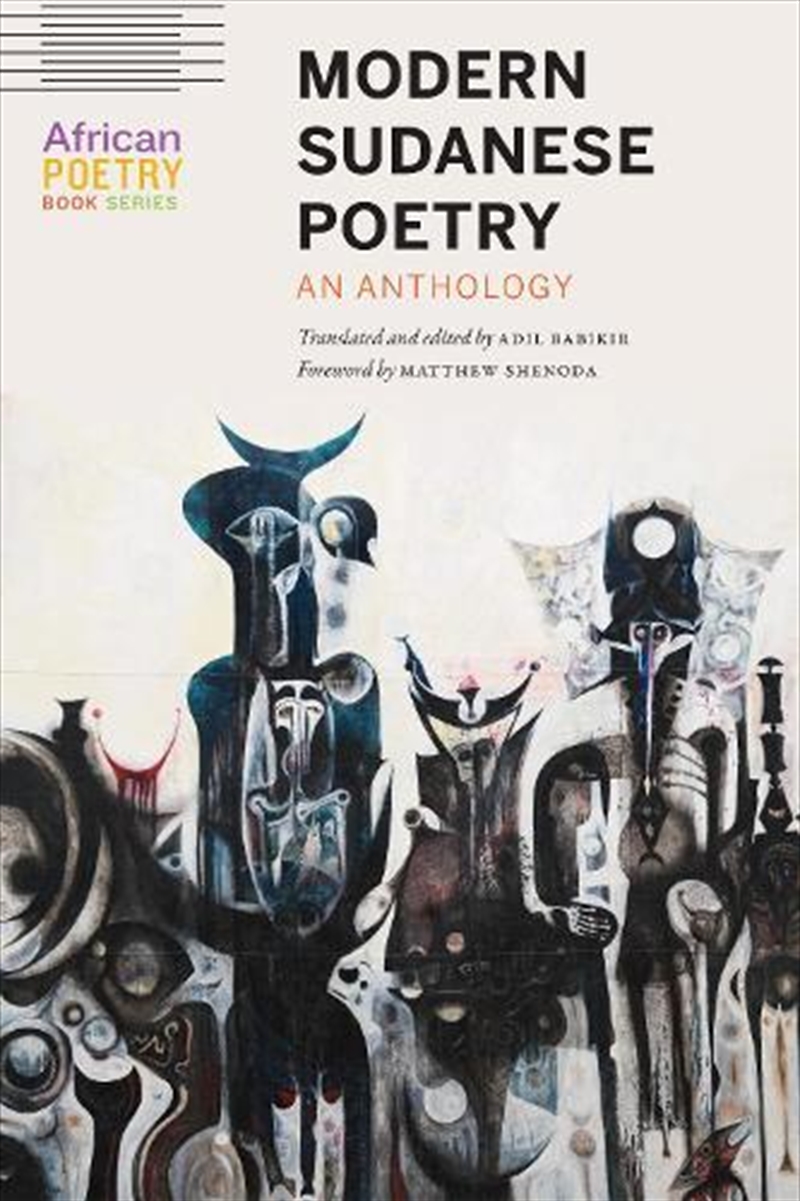 Modern Sudanese Poetry  - An Anthology/Product Detail/Poetry