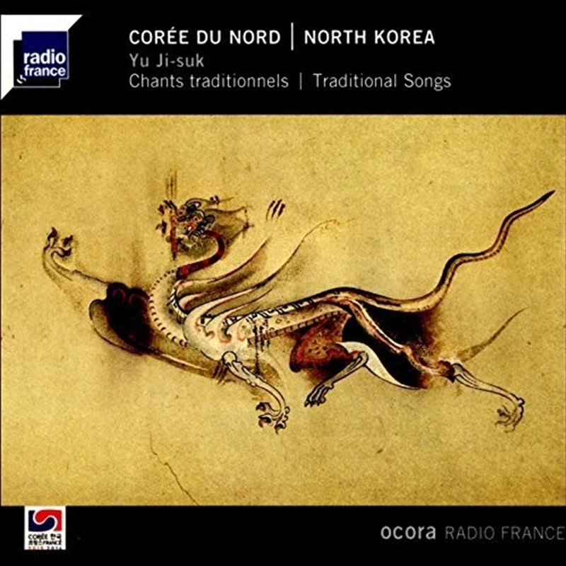 Chants Traditionnels/Product Detail/Classical