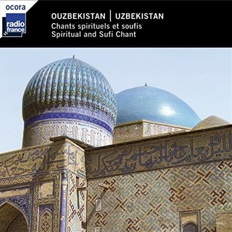 Chants Spirituels & Soufis/Product Detail/Classical
