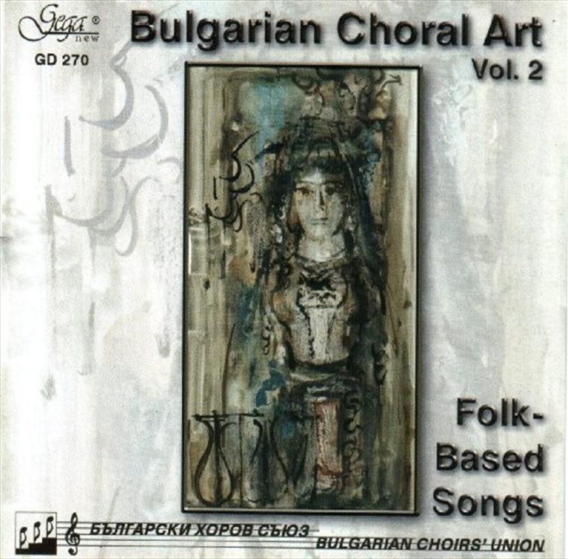 Bulgarian Choral Art 2/Product Detail/Classical