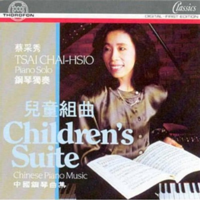 Chinese Piano Music/Product Detail/Classical