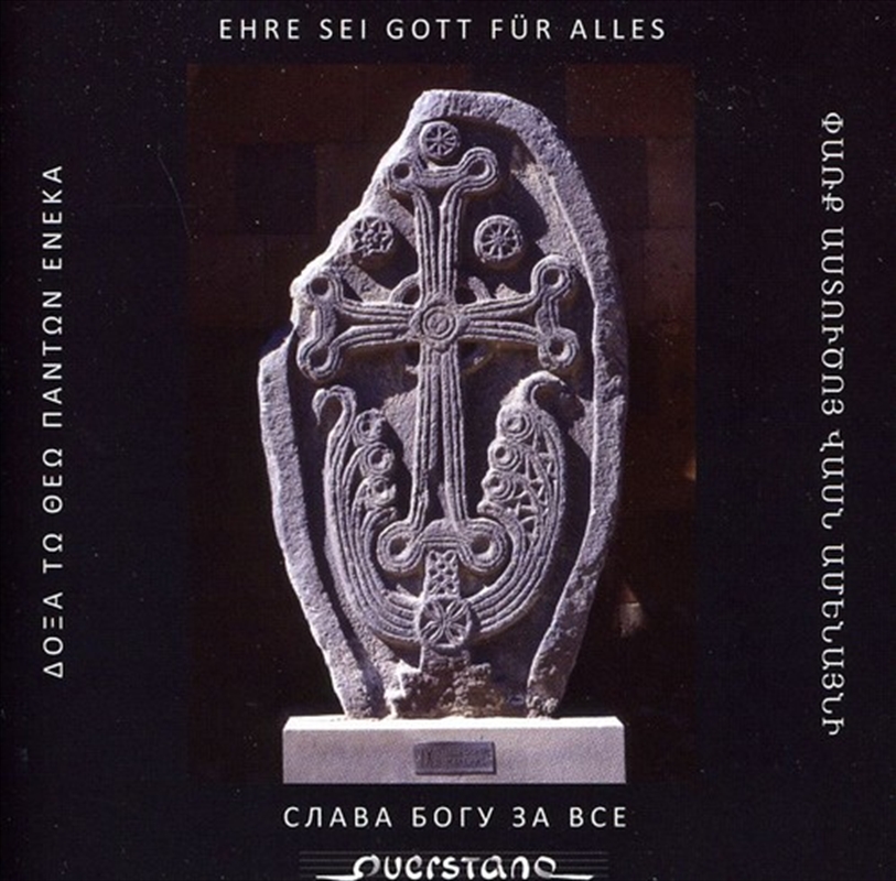 Ehre Sei Gott Fur Alles/Product Detail/Classical