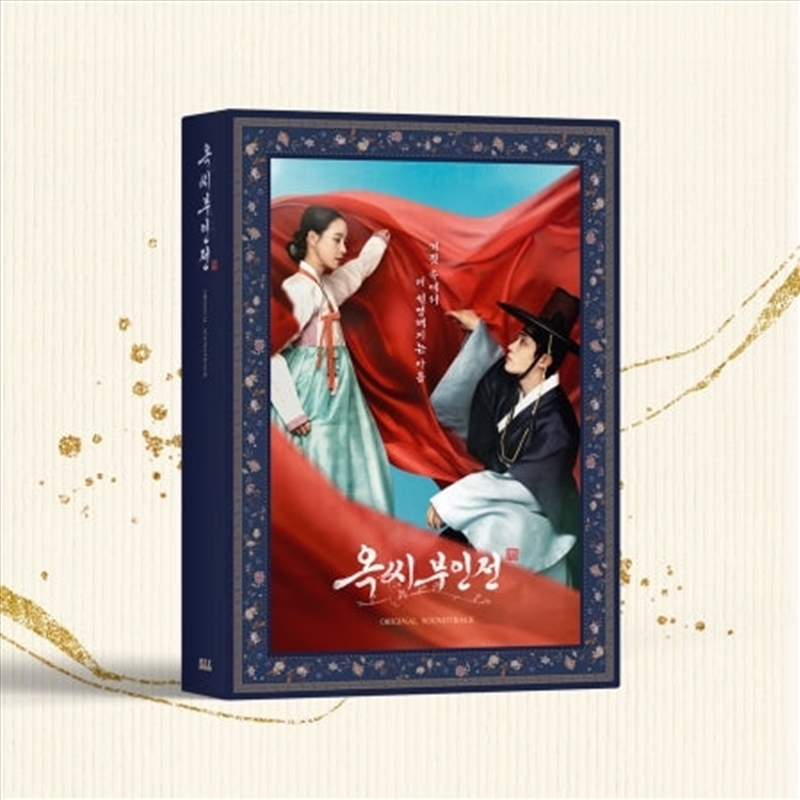The Tale Of Lady Ok O.S.T - Jtbc Drama/Product Detail/World